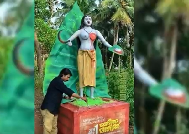 নারীদের দিতে হত স্তনের জন্য কর