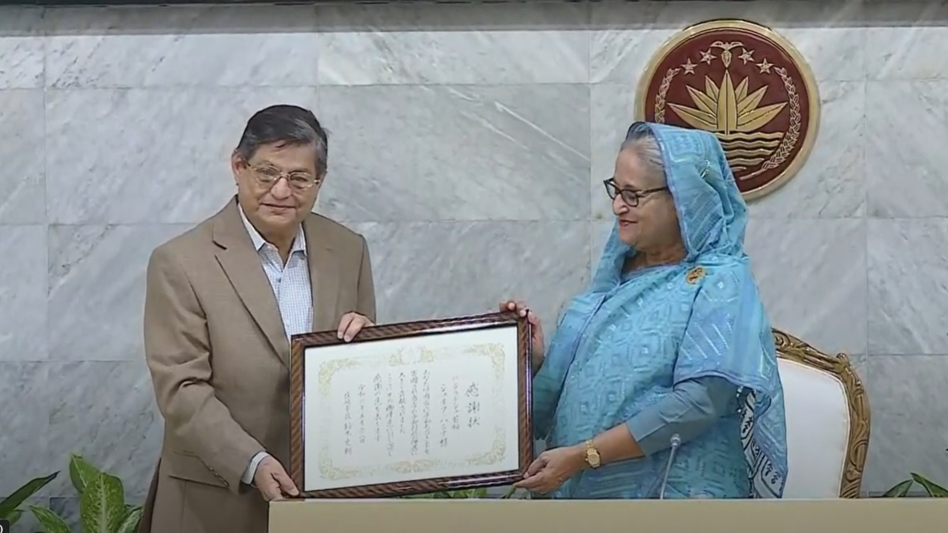 অ্যাপ্রিসিয়েশন সার্টিফিকেট প্রধানমন্ত্রীর কাছে হস্তান্তর