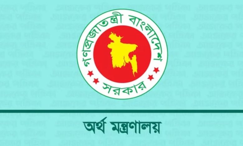 প্রত্যয় স্কিম নিয়ে যা জানাল অর্থ মন্ত্রণালয়