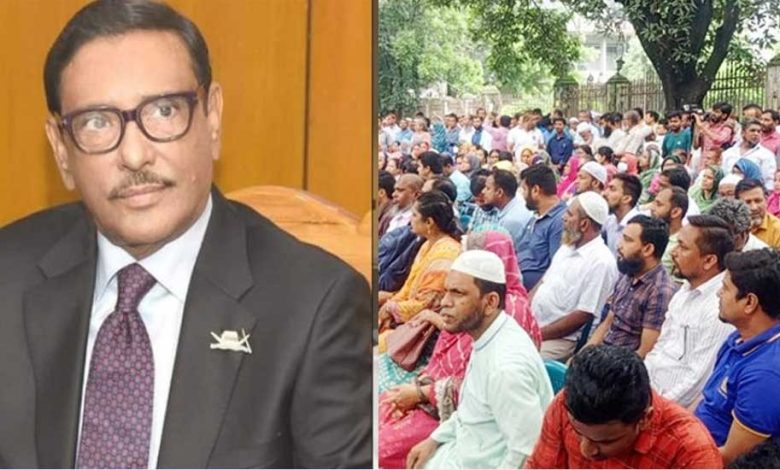 আন্দোলনরত শিক্ষক নেতাদের সঙ্গে ওবায়দুল কাদেরের বৈঠক স্থগিত