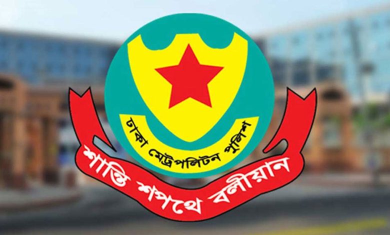 ডিএমপির পাঁচ এডিসিকে ভারপ্রাপ্ত ডিসি হিসেবে বদলি