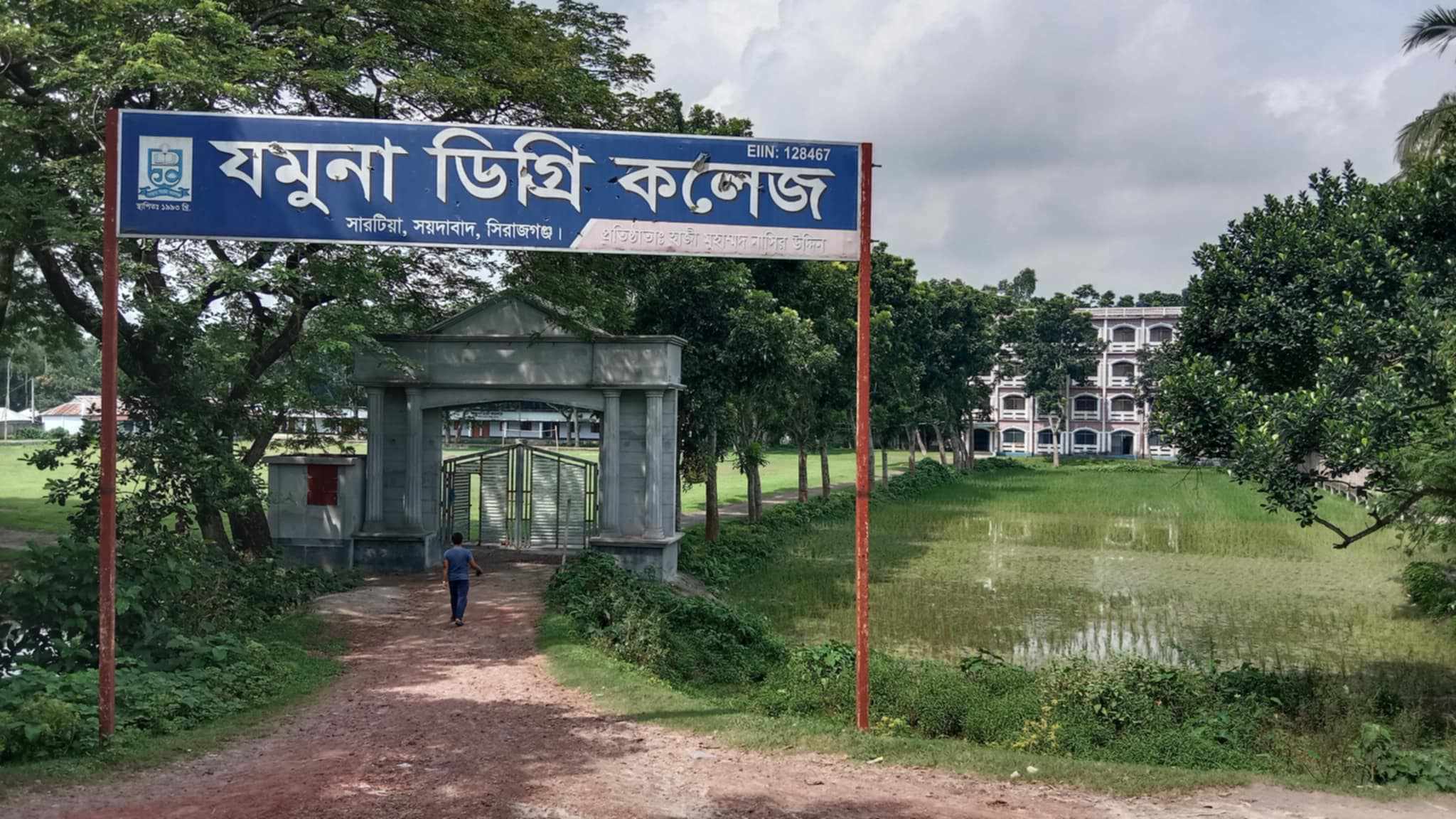 জবর দখল করে অধ্যক্ষের চেয়ারে বসলেন শিক্ষক