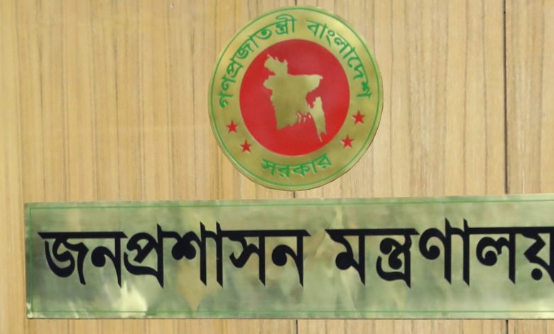 ১৫ আগস্ট নিয়ে এখনও কোনো নির্দেশনা আসেনি’