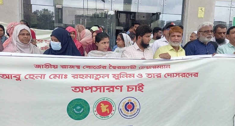 এনবিআর চেয়ারম্যানকে অপসারণে আলটিমেটাম