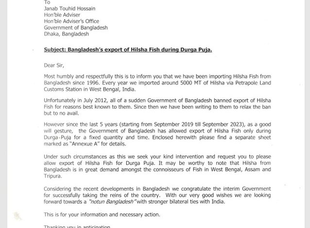 ইলিশ চেয়ে বাংলাদেশকে চিঠি দিয়েছে ভারত