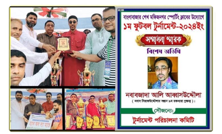 নবাব সিরাজউদ্দৌলার ৯ম রক্তধারা প্রজন্ম নবাবজাদা আলি আব্বাসউদ্দৌলাকে বিশেষ সম্মাননা প্রদান