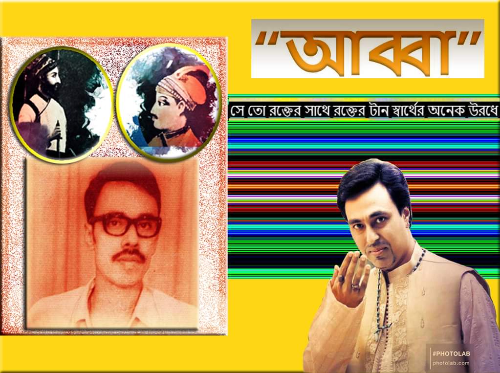 নবাব সিরাজউদ্দৌলার ৮ম বংশধর ইঞ্জিনিয়ার সৈয়দ গোলাম মোস্তফা। সঙ্গে তার পূত্র নবাবের ৯ম বংশধর নবাবজাদা আলি আব্বাসউদ্দৌলা।