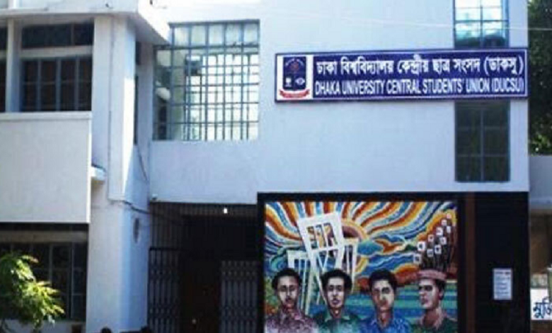 ঢাকা বিশ্ববিদ্যালয় কেন্দ্রীয় ছাত্র সংসদ (ডাকসু) নির্বাচনে শীর্ষ তিন পদ সহ-সভাপতি (ভিপি) পদে ৪৮ জন, সাধারণ সম্পাদক (জিএস) পদে ১৯ জন ও সহসাধারণ সম্পাদক (এজিএস) হিসেবে ২৮ জন প্রতিদ্বন্দ্বিতা করছেন। সবমিলিয়ে এই তিনটি পদপ্রার্থী ৯৫ জন। ডাকসু নির্বাচনে প্রাথমিক বৈধ প্রার্থী ৪৬২ জন, এর মধ্যে ৬০ জন নারী প্রার্থী। বৃহস্পতিবার (২১ আগস্ট) রাতে বিশ্ববিদ্যালয়ের সিনেট ভবনে এক সংবাদ সম্মেলনে এ তথ্য জানান ডাকসুর চিফ রিটার্নিং কর্মকর্তা অধ্যাপক জসীম উদ্দীন। তিনি জানান, ডাকসু নির্বাচনে প্রাথমিক বৈধ প্রার্থী ৪৬২ জন। ত্রুটিপূর্ণ মনোনয়নপত্র জমা দেওয়ায় স্থগিত ৪৭ জন। ৩ টি পদে নেই কোনো নারী প্রার্থী। যাদের প্রার্থীতা স্থগিত করা হয়েছে তাদেরকে আগামী ২৩ আগস্ট ২০২৫ তারিখের মধ্যে আপীল করতে হবে। উক্ত সময়ের পরে আপীল করলে তা গ্রহণযোগ্য হবে না। নির্বাচনে ভিপি পদে ছাত্র প্রার্থী ৪৩ জন, ছাত্রী ৫ জন; জিএএস পদে ছাত্র ১৮ জন, ছাত্রী ১ জন; এজিএস পদে ছাত্র ২৪ জন, ছাত্রী ৪ জন; মুক্তিযুদ্ধ ও ছাত্র আন্দোলন সম্পাদক পদে ছাত্র ১৪, ছাত্রী ১; বিজ্ঞান ও প্রযুক্তি সম্পাদক পদে ছাত্র ১০ জন, ছাত্রী ১ জন; ক্যারিয়ার ডেভেলপমেন্ট সম্পাদক ছাত্র ৭ জন, ছাত্রী ২ জন; সমাজসেবা সম্পাদক পদে ছাত্র ১৩ জন, ছাত্রী নেই; মানবাধিকার ও আইন সম্পাদক পদে ছাত্র ৮, ছাত্রী ৩ জন; স্বাস্থ্য ও পরিবেশ সম্পাদক পদে ছাত্র ১২, ছাত্রী ৩। ছাত্র পরিবহন সম্পাদক পদে ছাত্র ৯ জন, এতে কোন ছাত্রী প্রার্থী নেই; ক্রীড়া সম্পাদক পদে ছাত্র ১২ জন , ছাত্রী ১ জন ; গবেষণা ও প্রকাশনা সম্পাদক ছাত্র ৭, ছাত্রী ৪; কমন রুম, রিডিং রুম ও ক্যাফেটেরিয়া সম্পাদক পদে ছাত্র ২, ছাত্রী ৯; আন্তর্জাতিক সম্পাদক পদে ছাত্র ১৫ জন, ছাত্রী নেই; সাহিত্য সম্পাদক ছাত্র ১৭, ছাত্রী ২; সদস্য পদে ছাত্র ১৯১ জন, ছাত্রী ২৪ জন, মোট ২১৫ জন। সবমিলিয়ে ডাকসু নির্বাচনে বৈধ প্রাথমিক প্রার্থী হিসেবে ছাত্র মোট ৪০২ জন, ছাত্রী ৬০ জন। এ ছাড়া নির্বাচন কমিশন জানায়, হল সংসদে বৈধ প্রার্থী ১১০৮ জন, স্থগিত ১ জন। রিটার্নিং কর্মকর্তারা জানান, ভোটার নাম্বার, নাম পরিচয়ে ত্রুটি, রেজিস্ট্রেশন নাম্বারে ভুল, বাবা মায়ের নামে ভুল/অসঙ্গতি, স্বাক্ষর ভুল ইত্যাদি কারণে প্রার্থীতা স্থগিত করা হয়েছে। প্রার্থীরা নির্বাচন কমিশন বরাবর আপিল করলে যাচাই বাছাই করে দেখা হবে। ২৩ আগস্ট পর্যন্ত সুযোগ থাকবে আপিল করার জন্য। ২৪ আগস্ট যাচাই বাছাই করে সিদ্ধান্ত জানিয়ে দেওয়া হবে।