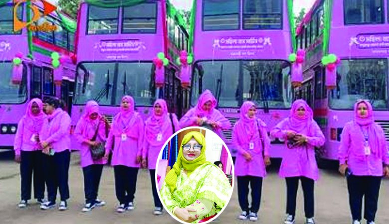 পিংক বাস ও নাগরিক মর্যাদার নতুন দৃষ্টিভঙ্গি