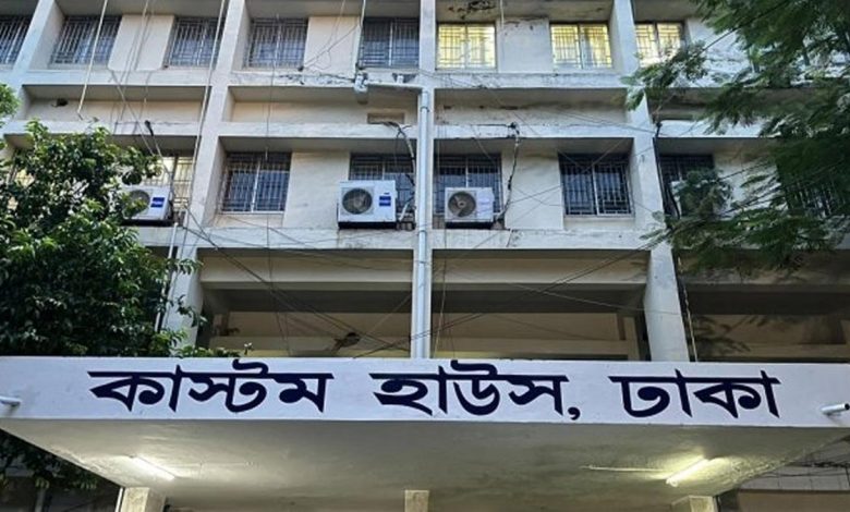 শুল্ক ও আবগারি প্রশাসনে ১০ যুগ্ম কমিশনার পেলেন অতিরিক্ত কমিশনারের চলতি দায়িত্ব