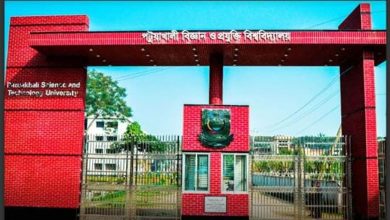 পবিপ্রবিতে র্যাগিং ও নির্যাতনের ঘটনায় ১৩ শিক্ষার্থীকে শাস্তি প্রদান