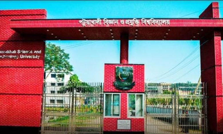 পবিপ্রবিতে র্যাগিং ও নির্যাতনের ঘটনায় ১৩ শিক্ষার্থীকে শাস্তি প্রদান