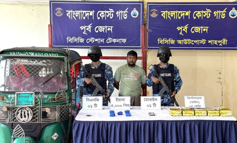 টেকনাফে কোস্ট গার্ডের পৃথক অভিযান: ৫ কেজি আইস ও ৫ হাজার ইয়াবাসহ আটক ১