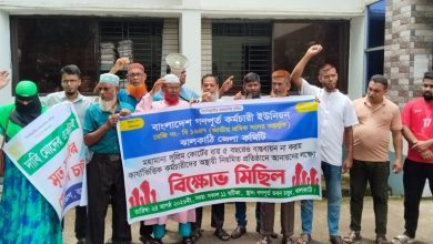 ঝালকাঠিতে দুই দফা দাবিতে গণপূর্ত কর্মচারী ইউনিয়নের বিক্ষোভ কর্মসূচি