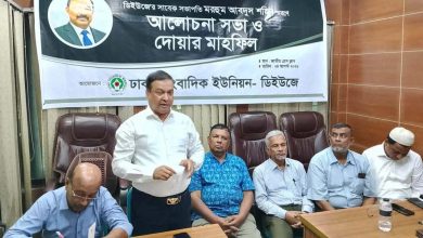 আবদুস শহিদ ছিলেন সাহসী সাংবাদিকতার পথিকৃৎ