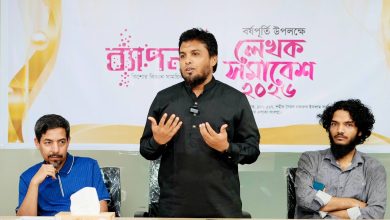 তরুণদের বিজ্ঞানচর্চায় উদ্বুদ্ধ করতে ব্যাপন-এর বর্ষপূর্তিতে 'লেখক সমাবেশ ২০২৬' অনুষ্ঠিত