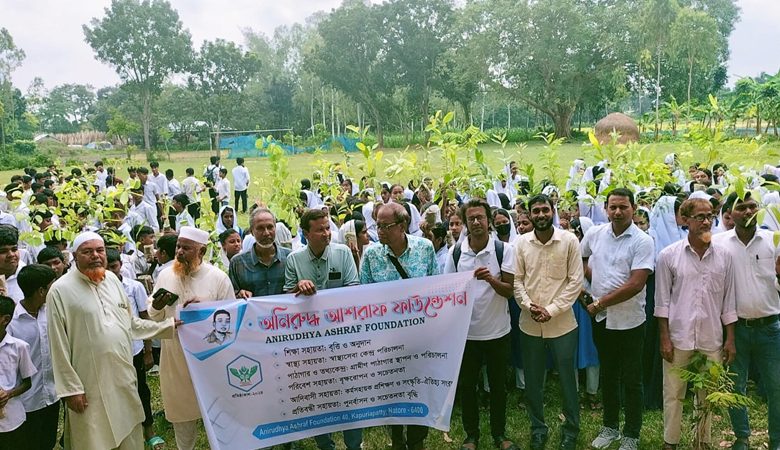 সিংড়ায় শিক্ষার্থীদের মাঝে অনিরুদ্ধ আশরাফ ফাউন্ডেশনের চারা বিতরণ