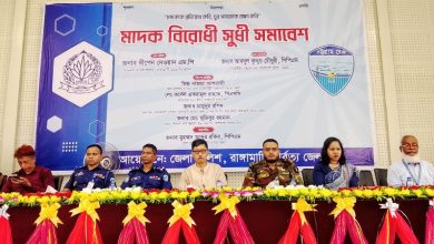মাদকের বিরুদ্ধে কঠোর শাস্তির দাবি জানালেন এমপি দীপেন দেওয়ান