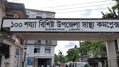 চরফ্যাশন উপজেলা স্বাস্থ্য কমপ্লেক্সের ১০০ শয্যা অচল, লাভে বেসরকারি ক্লিনিক ও ডায়াগনস্টিক
